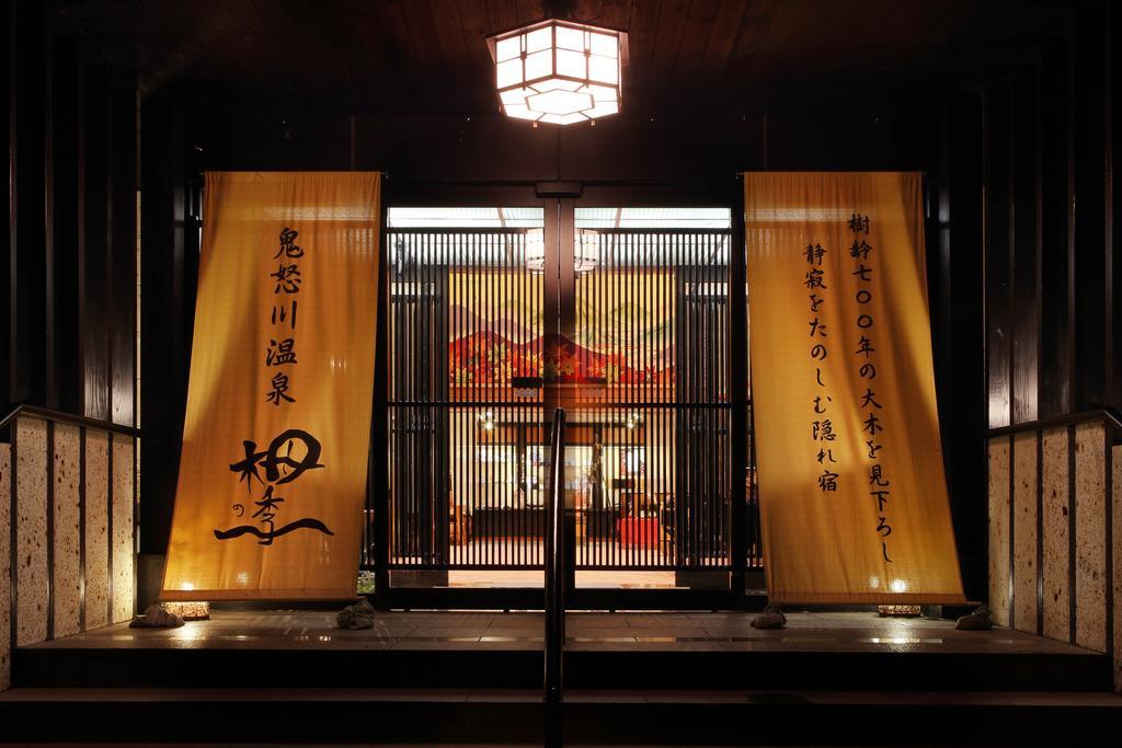 Hotel Tsuganoki Nikko Exterior foto